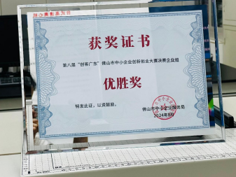 公司图片2