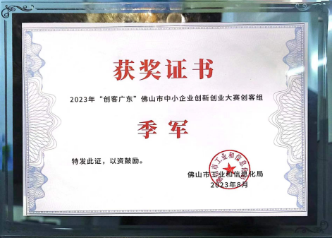 公司图片5
